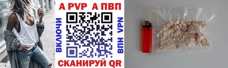 APVP крисы CK Рошаль