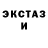 Меф кристаллы Nikitox