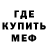 Кодеин Purple Drank Immortal nct