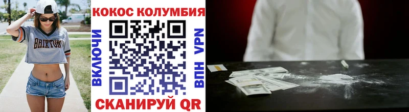 Купить закладки  Рошаль  Cocaine Перу 