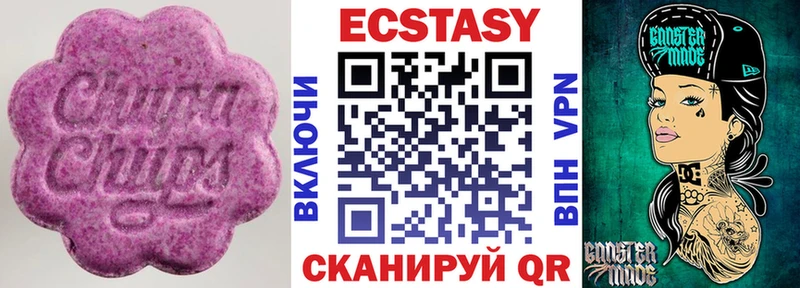 ЭКСТАЗИ MDMA  Купить закладки  Рошаль 