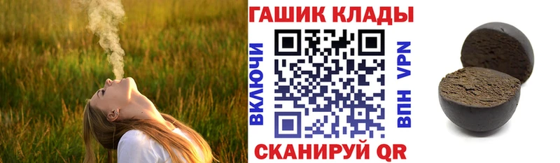 Купить где  Рошаль  ГАШИШ Premium 