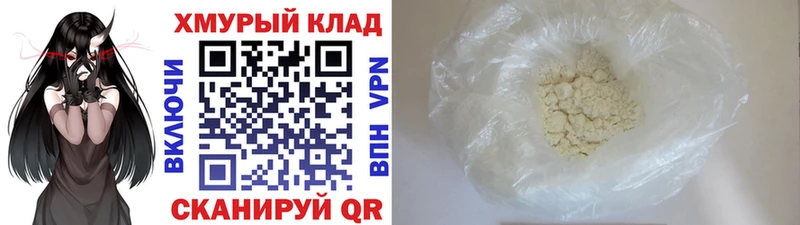 Купить где Рошаль ГЕРОИН герыч