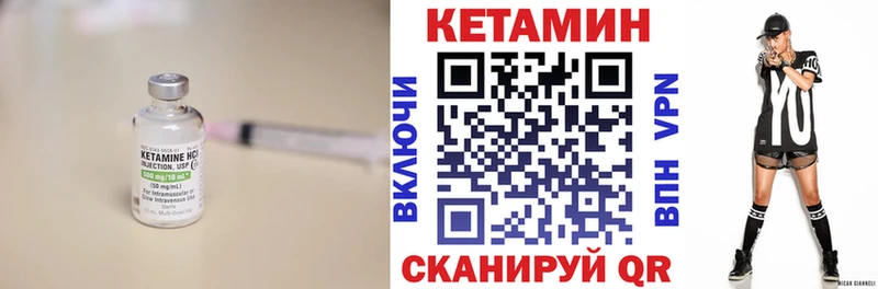 Купить где  Рошаль  КЕТАМИН ketamine 