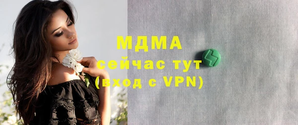 трава Володарск