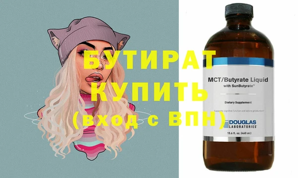 амфетамин Волоколамск