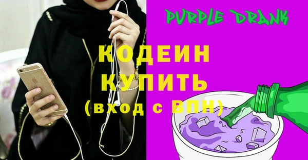 метадон Волосово