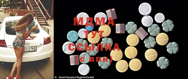 метадон Волосово