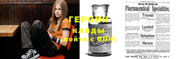 амфетамин Волоколамск