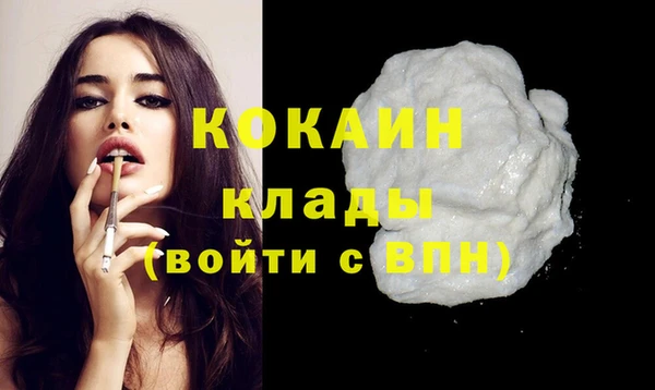 амфетамин Волоколамск