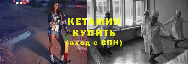 амфетамин Волоколамск
