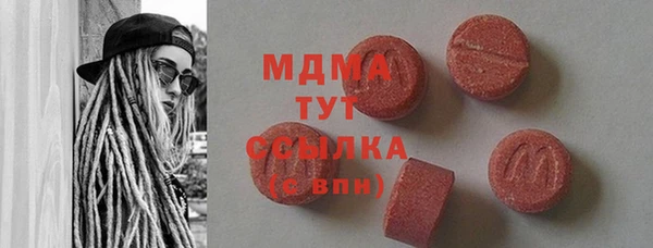 метадон Волосово
