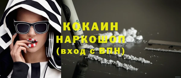 амфетамин Волоколамск