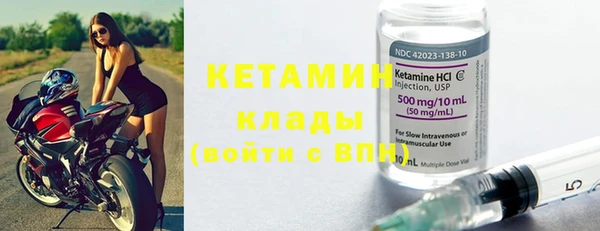 метадон Волосово