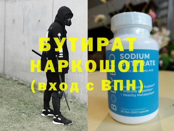 метадон Волосово