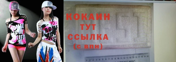 метадон Волосово