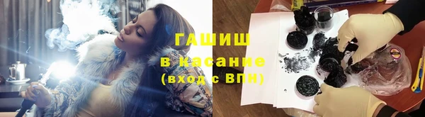 трава Володарск