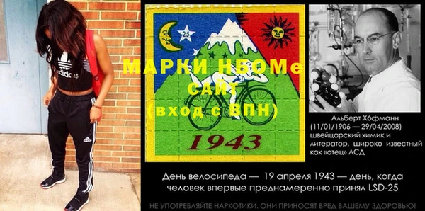 амфетамин Волоколамск