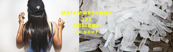 метадон Волосово