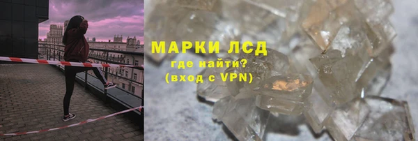 амфетамин Волоколамск