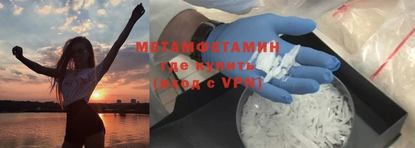 трава Володарск