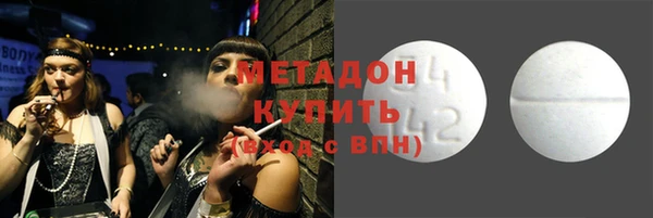 трава Володарск