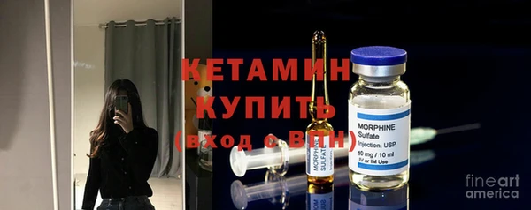 амфетамин Вязники