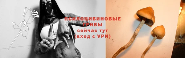 амфетамин Волоколамск