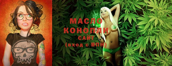 амфетамин Волоколамск
