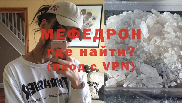 амфетамин Волоколамск