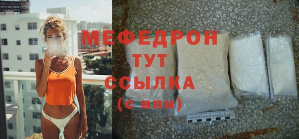 амфетамин Вязники