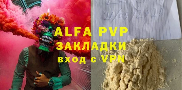 метадон Волосово
