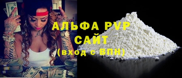 метадон Волосово