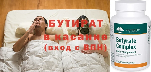 трава Володарск