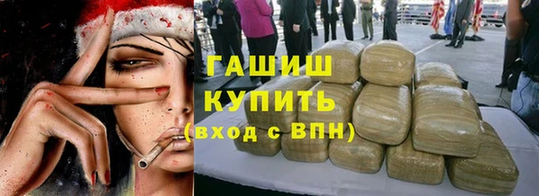 амфетамин Волоколамск