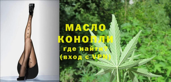 амфетамин Волоколамск