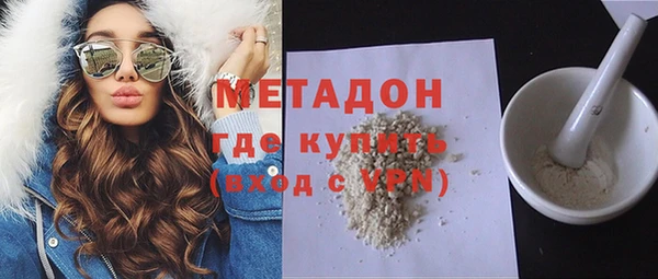 трава Володарск