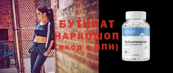 трава Володарск