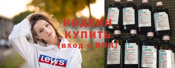 метадон Волосово