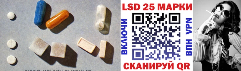 Лсд 25 экстази кислота  Купить закладки  Рошаль 
