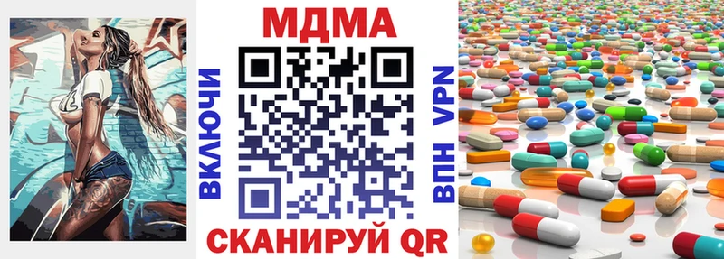 MDMA кристаллы Рошаль