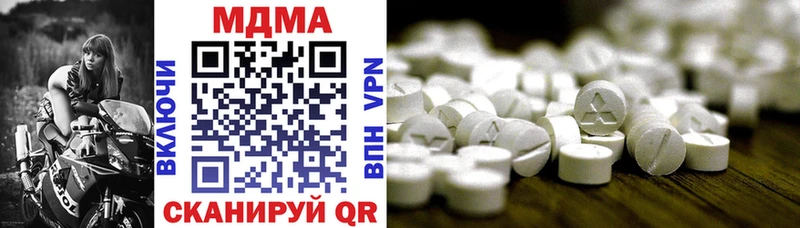 Купить  Рошаль  МДМА кристаллы 