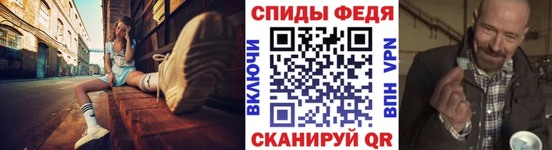 Метамфетамин Methamphetamine  Купить где  Рошаль 