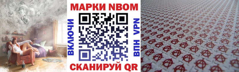 Купить закладки  Рошаль  Марки NBOMe 1,8мг 