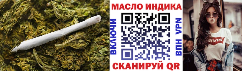 Купить  Рошаль  Дистиллят ТГК вейп 